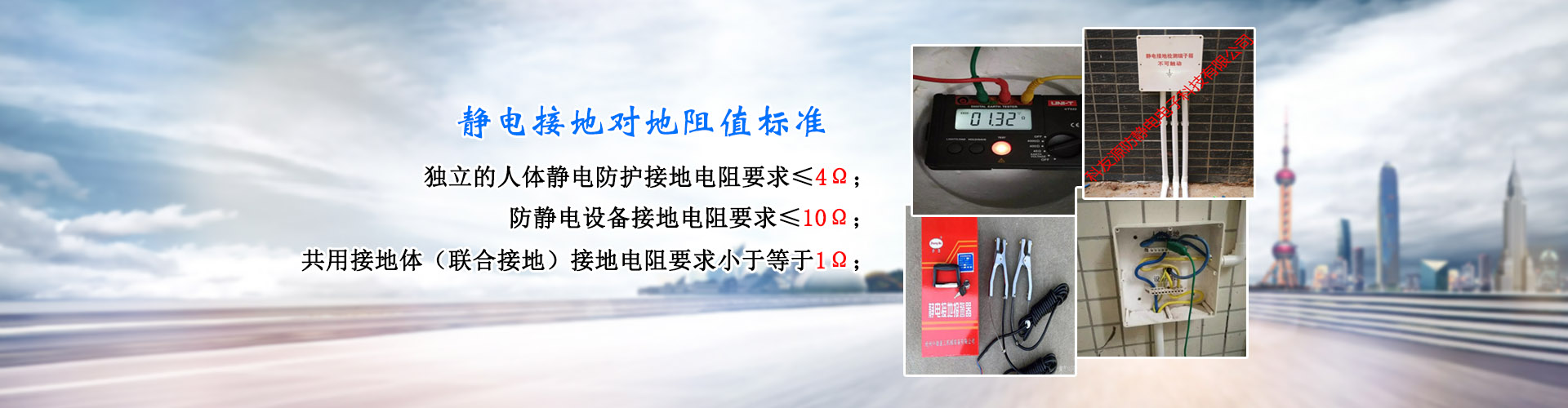 東莞市科友源防靜電電子科技有限公司，防靜電接地工程,靜電接地工程，防靜電鞋，防靜電服