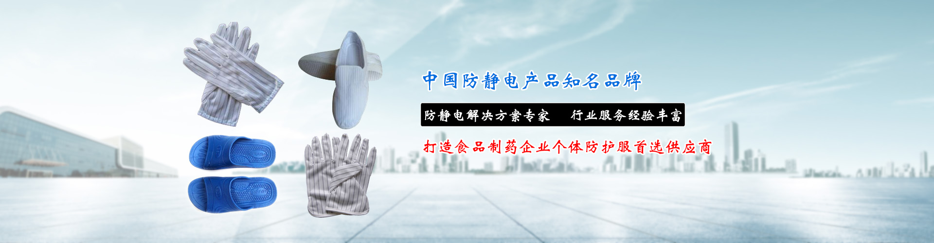東莞市科友源防靜電電子科技有限公司，防靜電接地工程,靜電接地工程，防靜電鞋，防靜電服